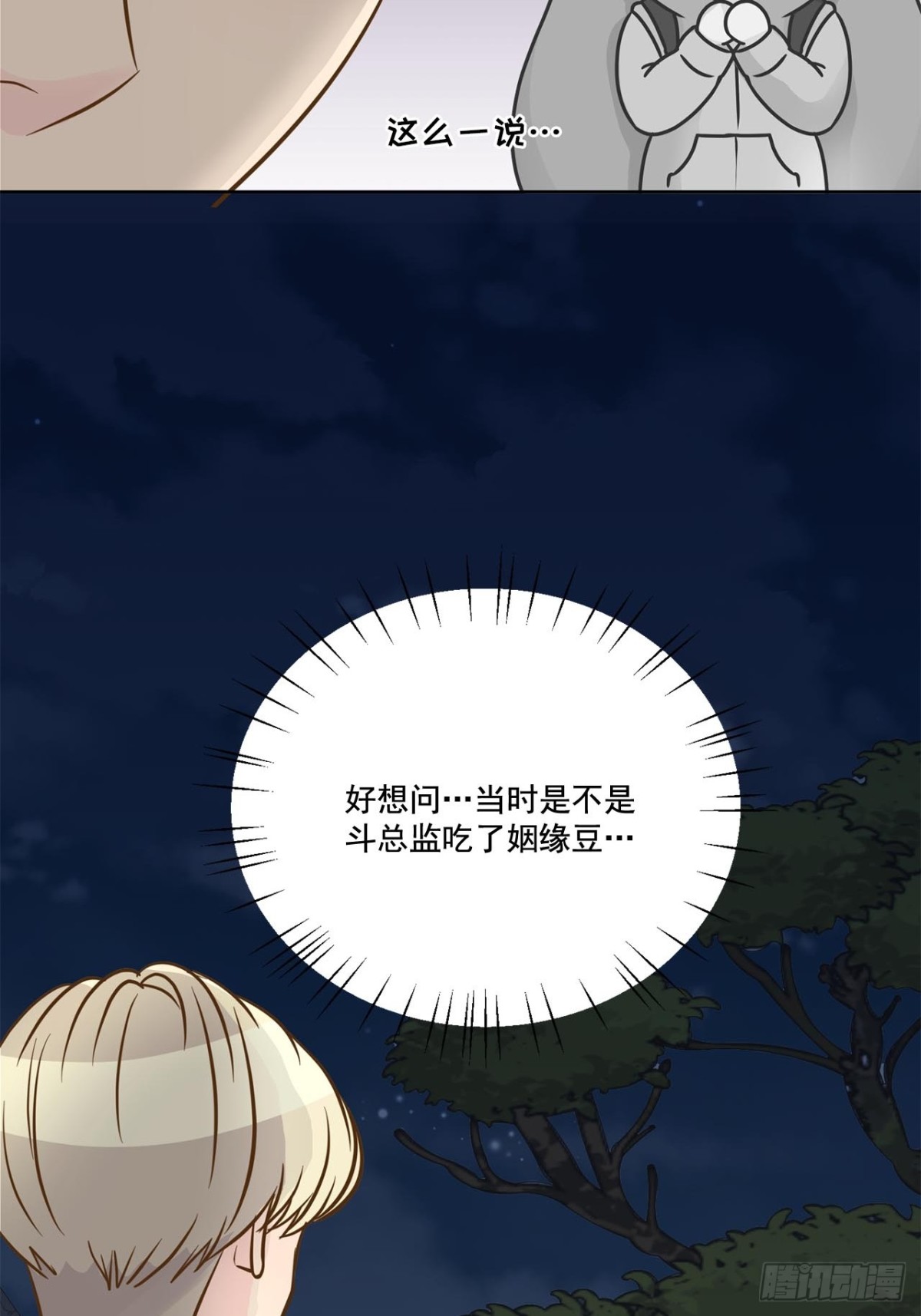 第60话-第61话