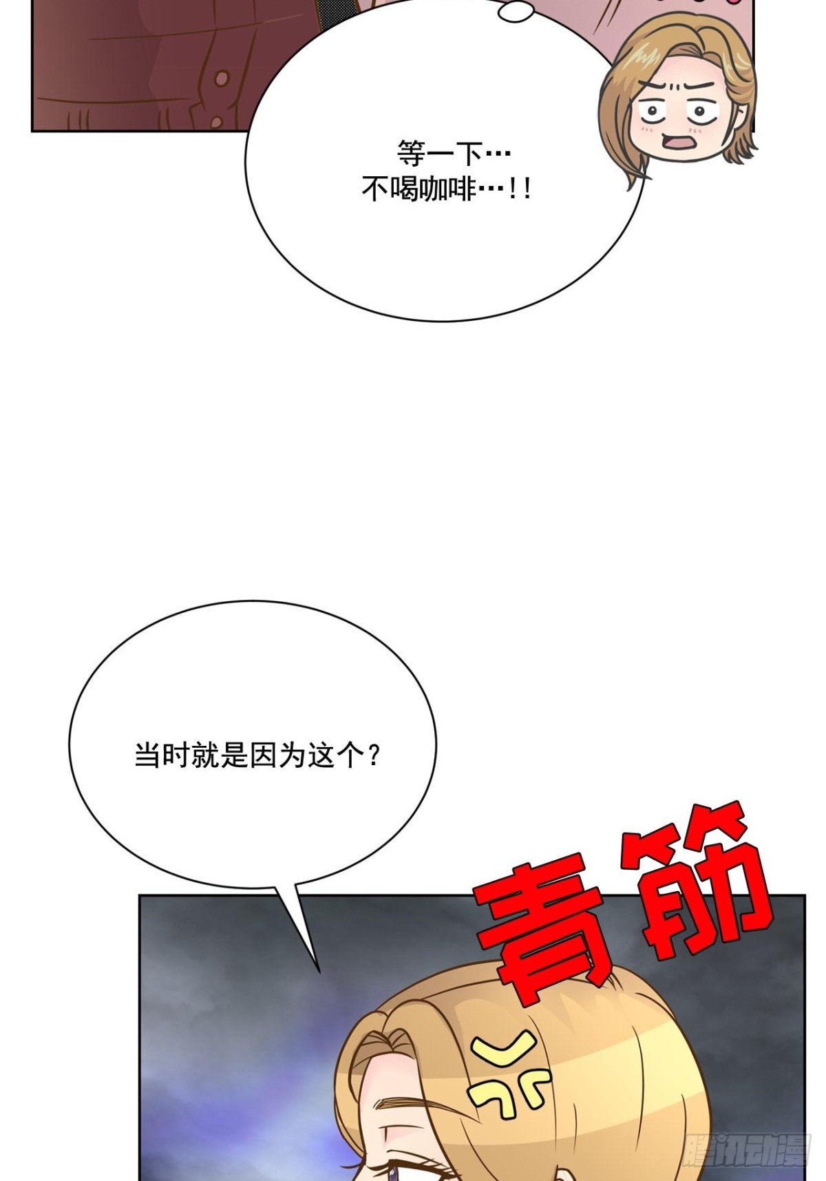 第60话-第61话