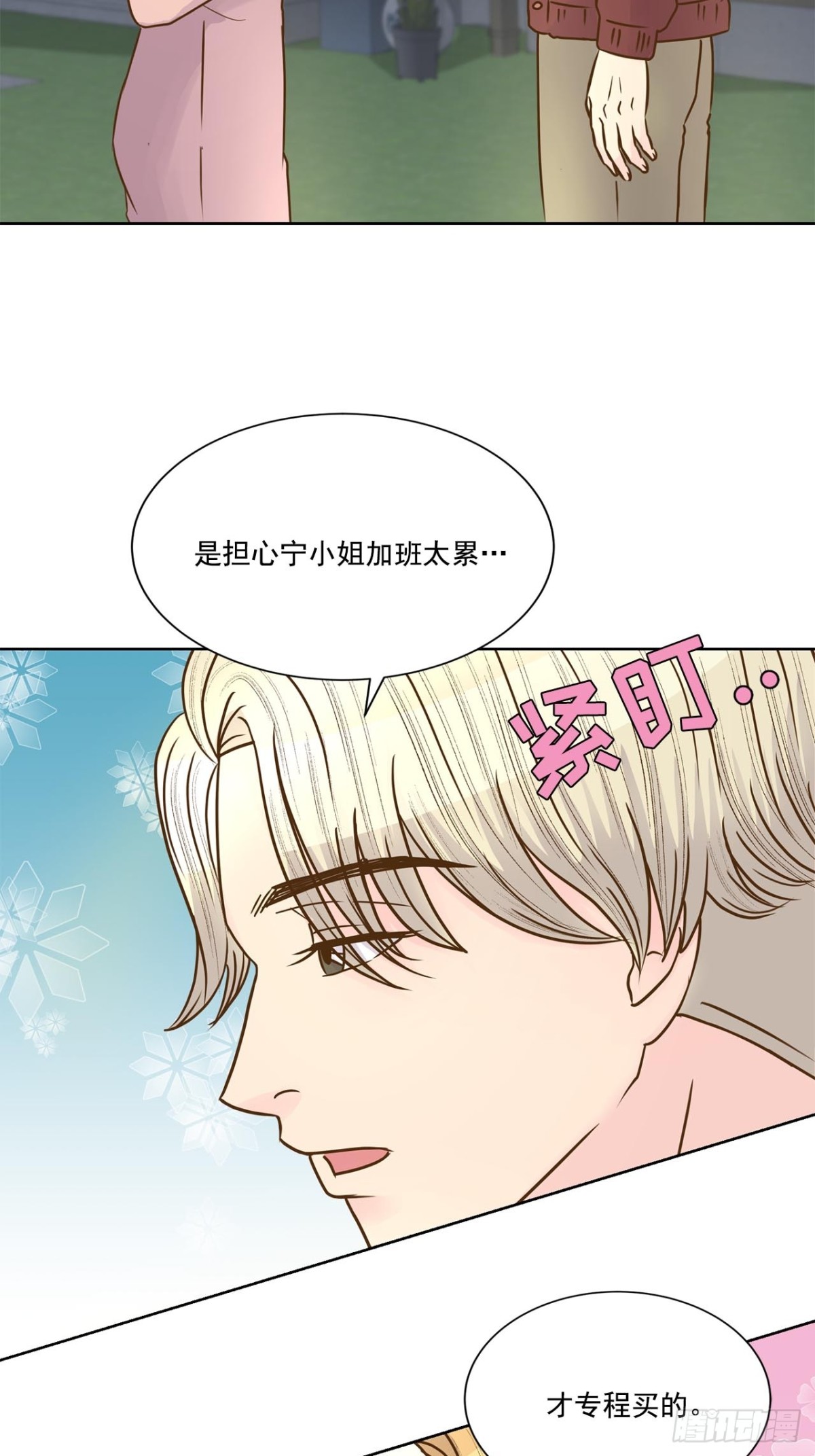 第60话-第61话