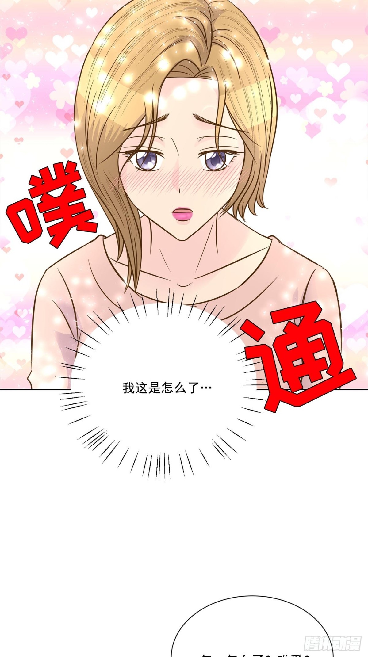 第60话-第61话