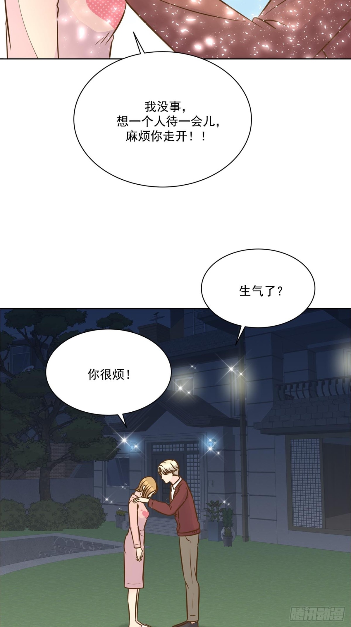 第60话-第61话