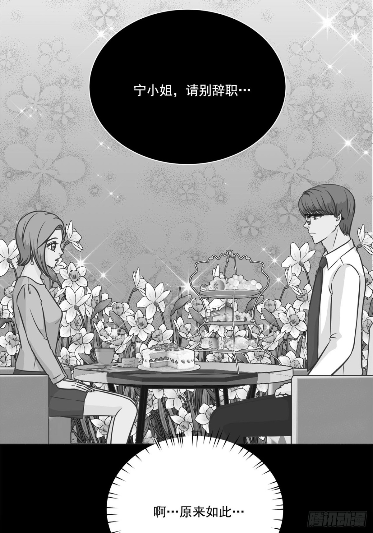 第62话-第63话