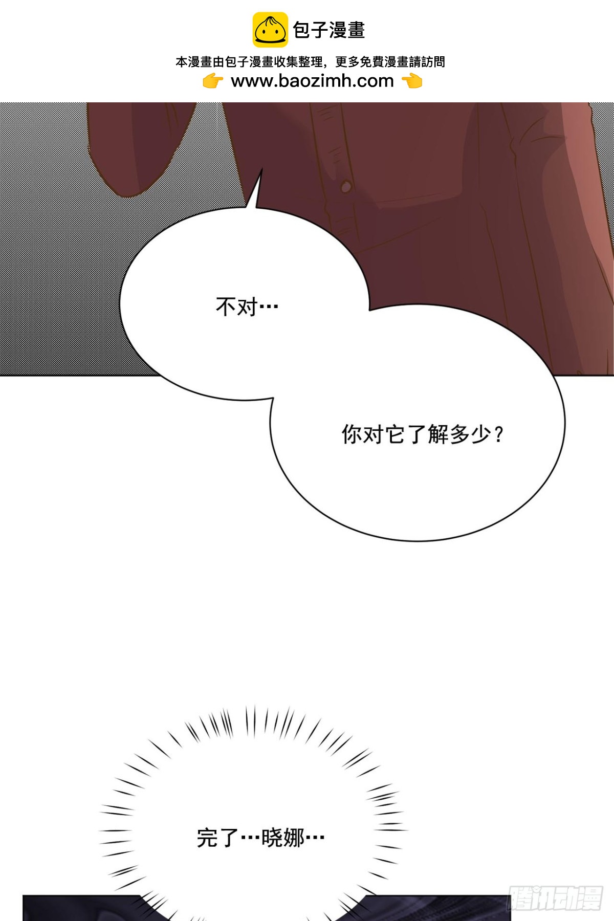 第62话-第63话