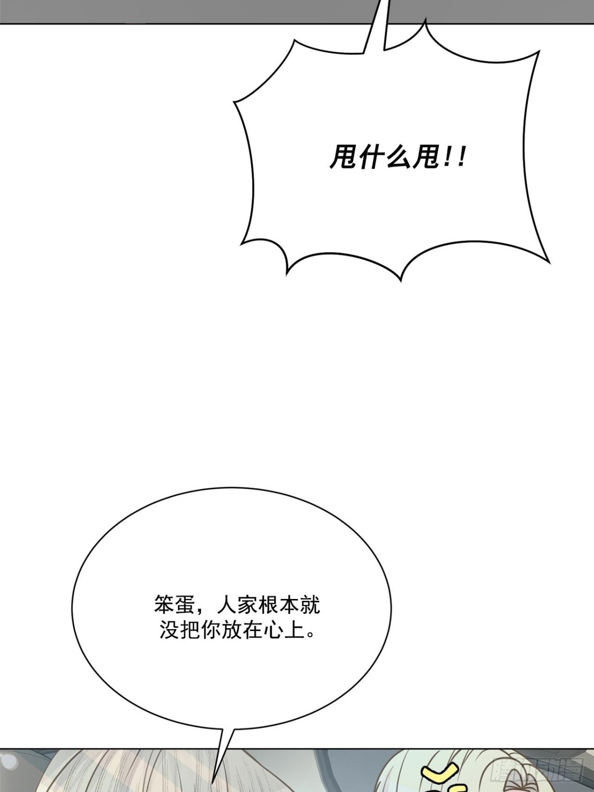 第62话-第63话