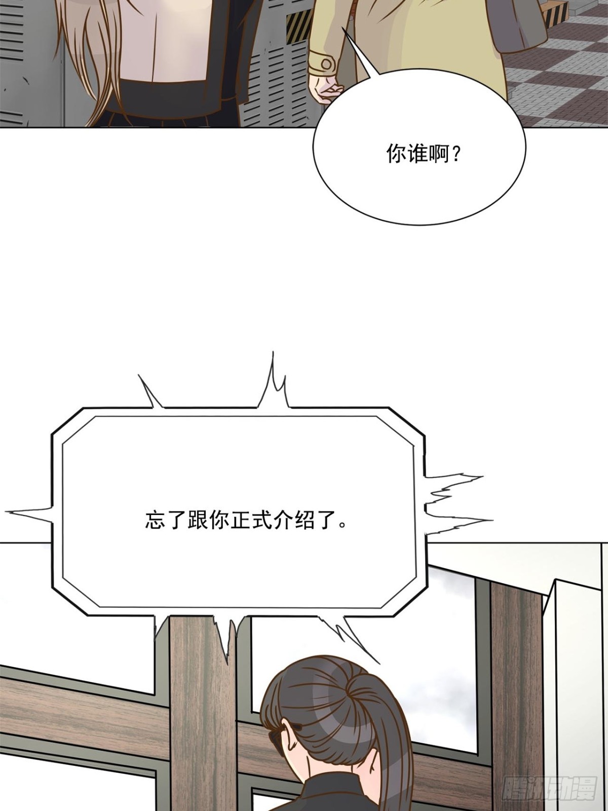 第64话-第65话