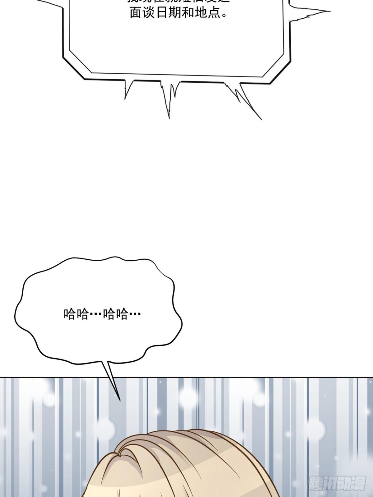 第64话-第65话