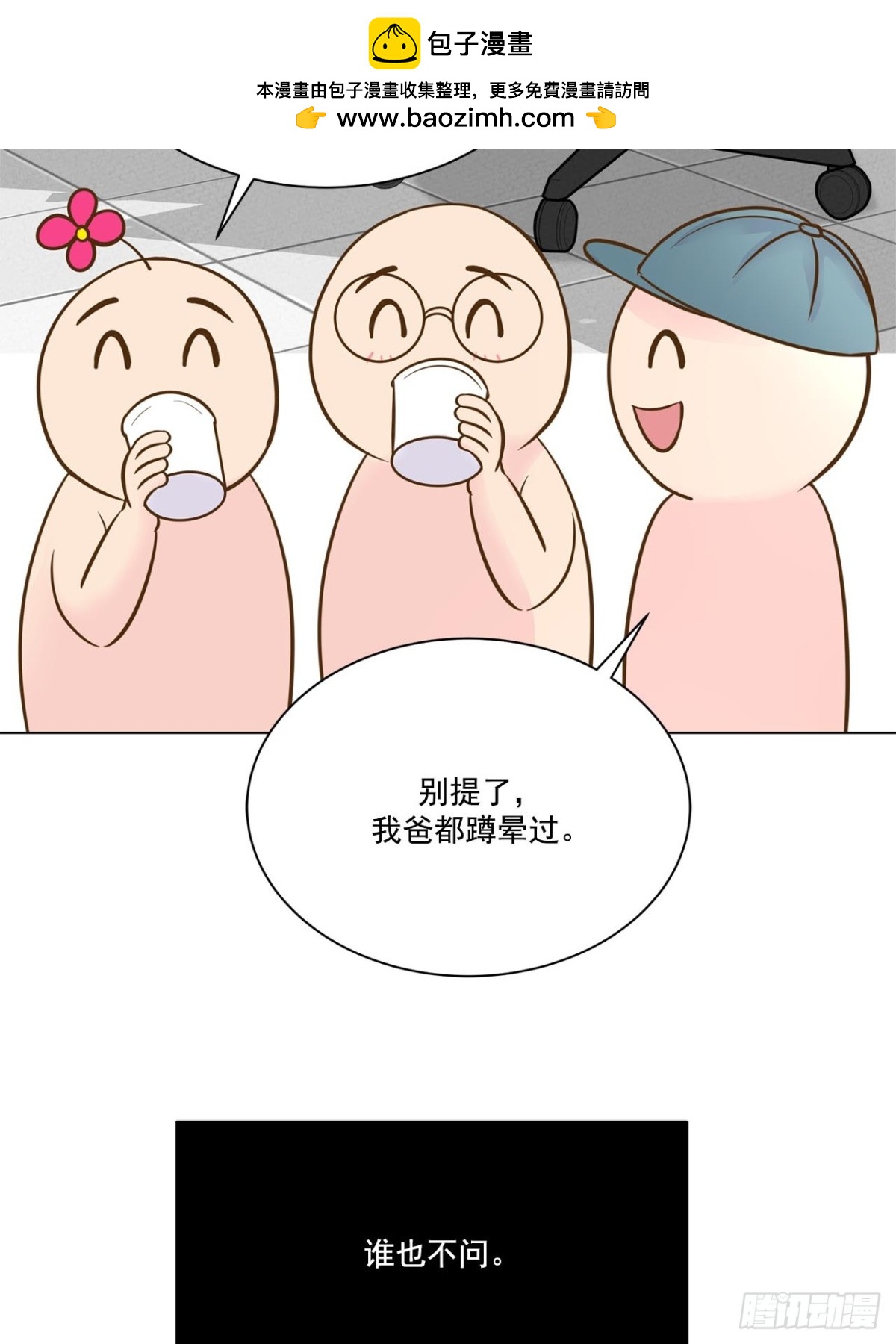 第64话-第65话