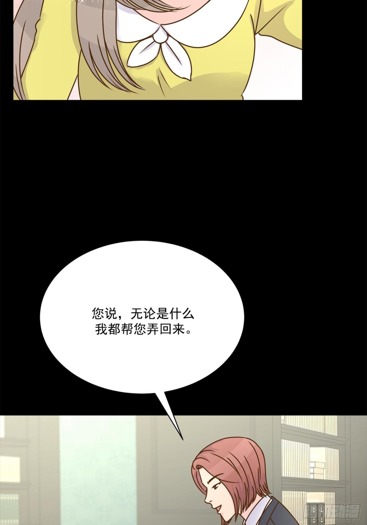 第64话-第65话