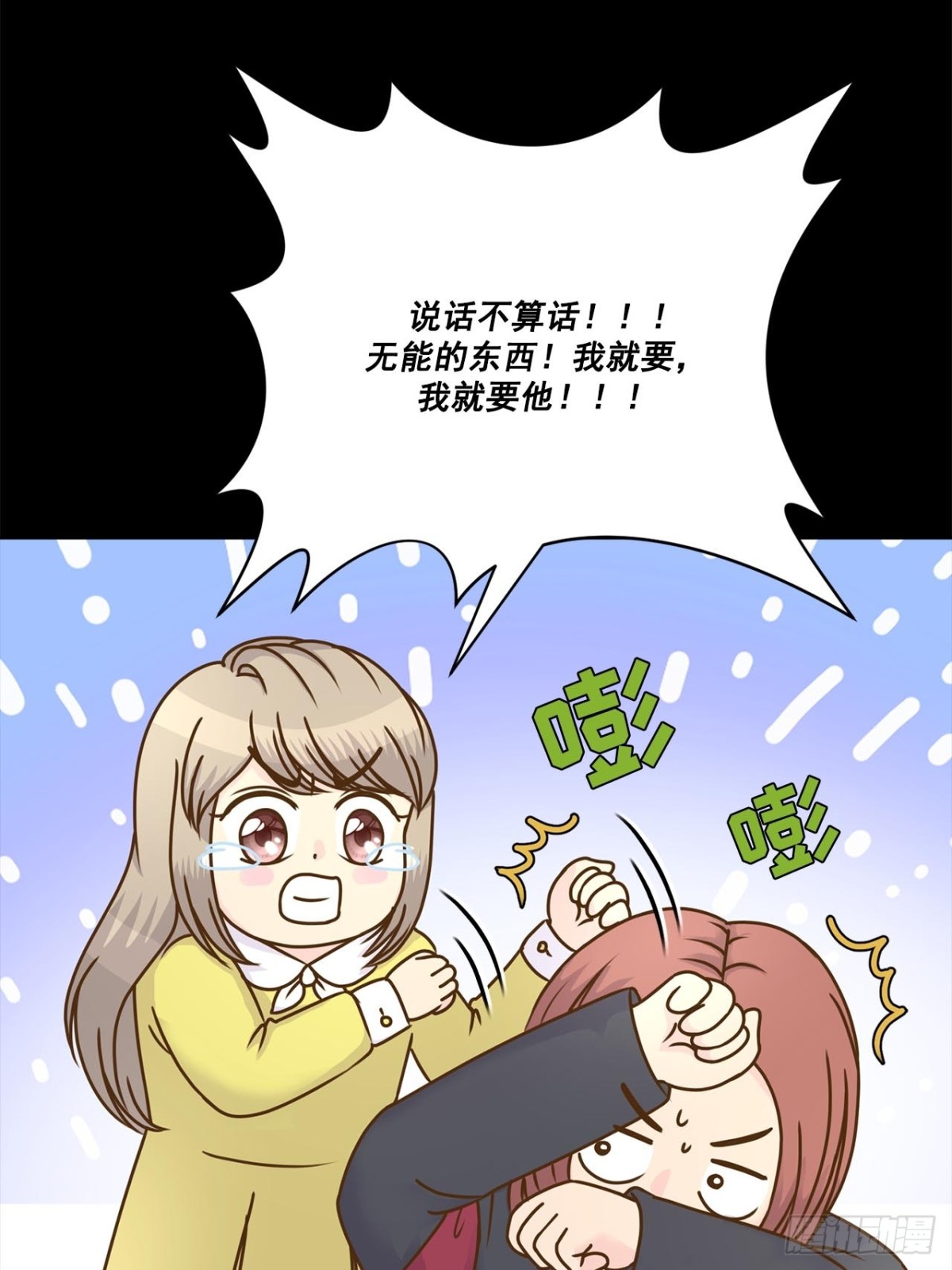 第64话-第65话