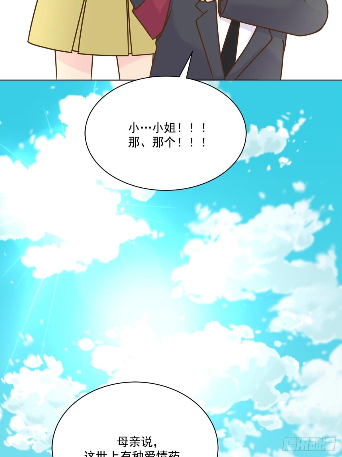 第64话-第65话