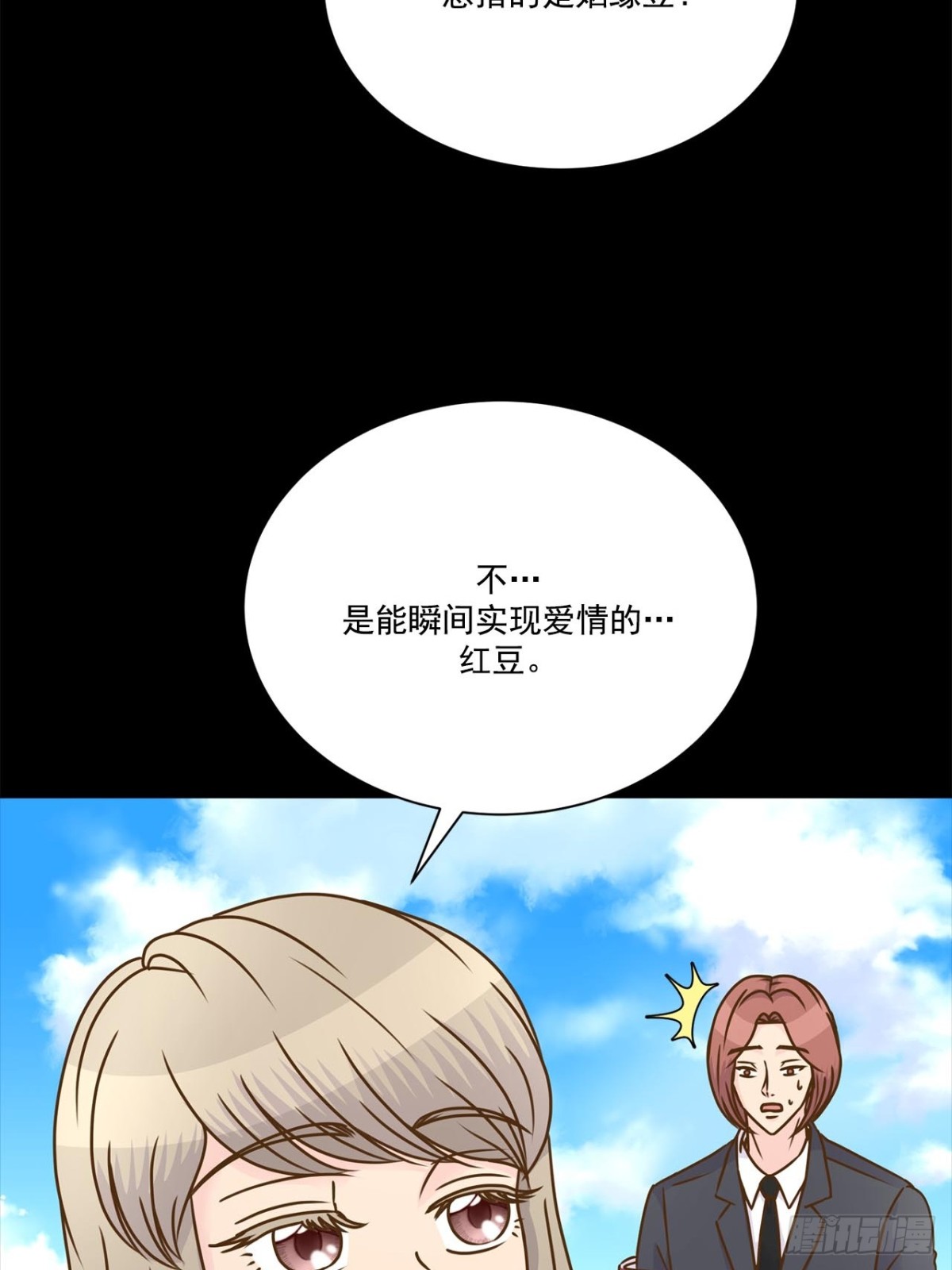 第64话-第65话