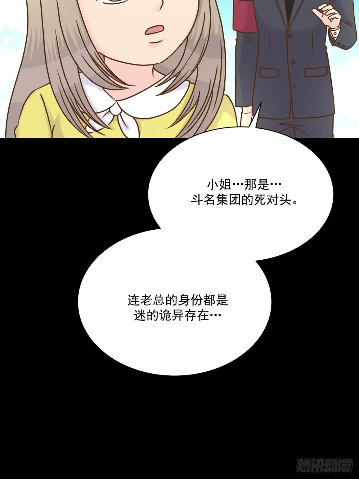 第64话-第65话