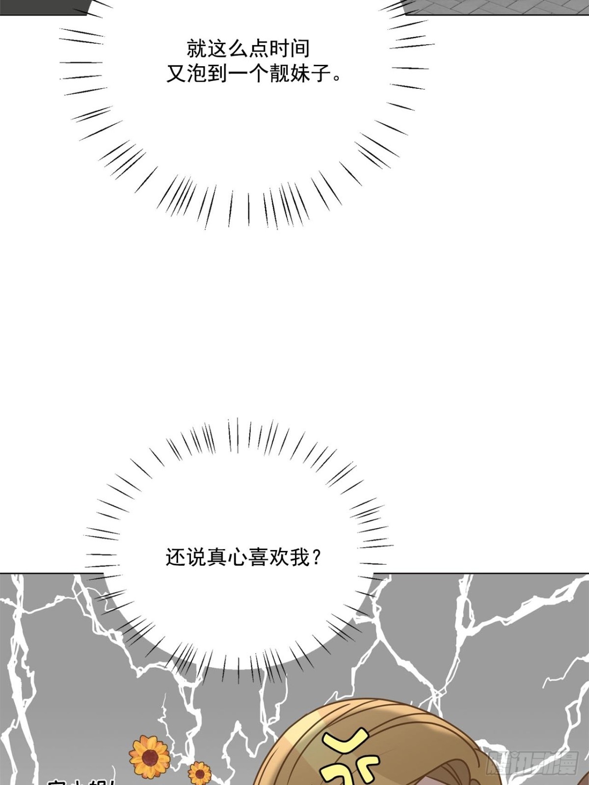 第66话-第67话