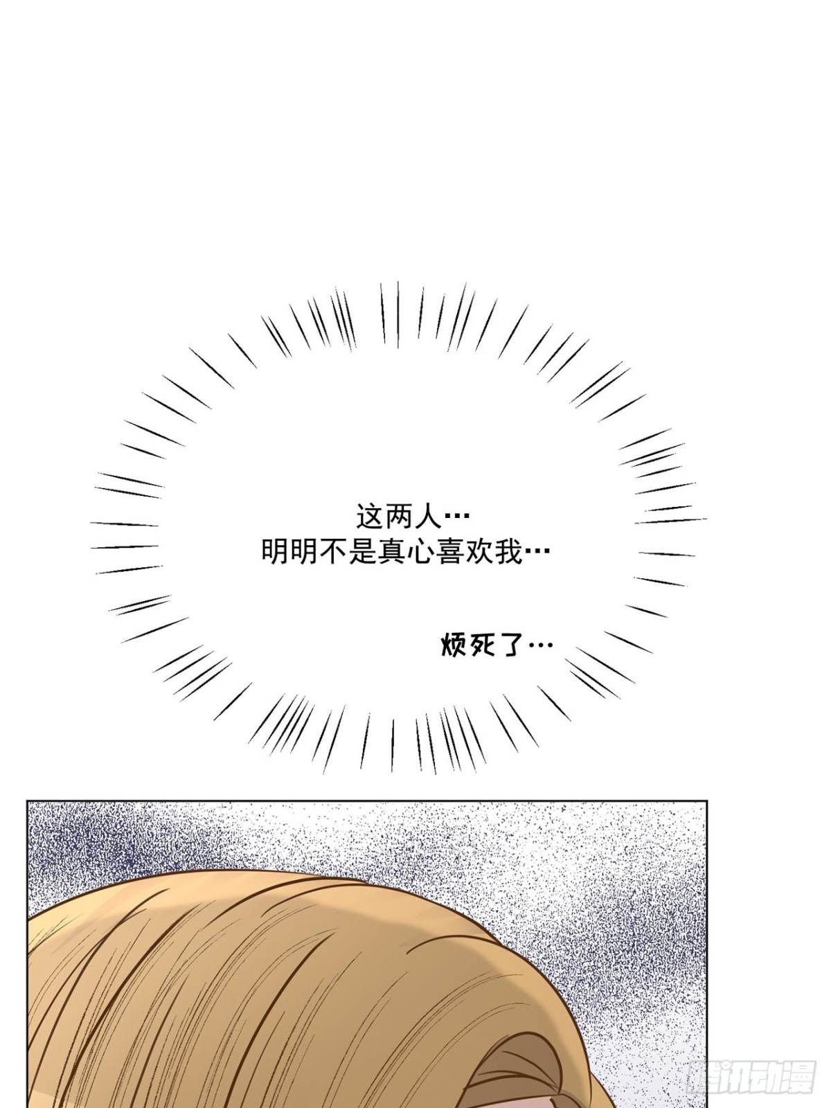 第66话-第67话