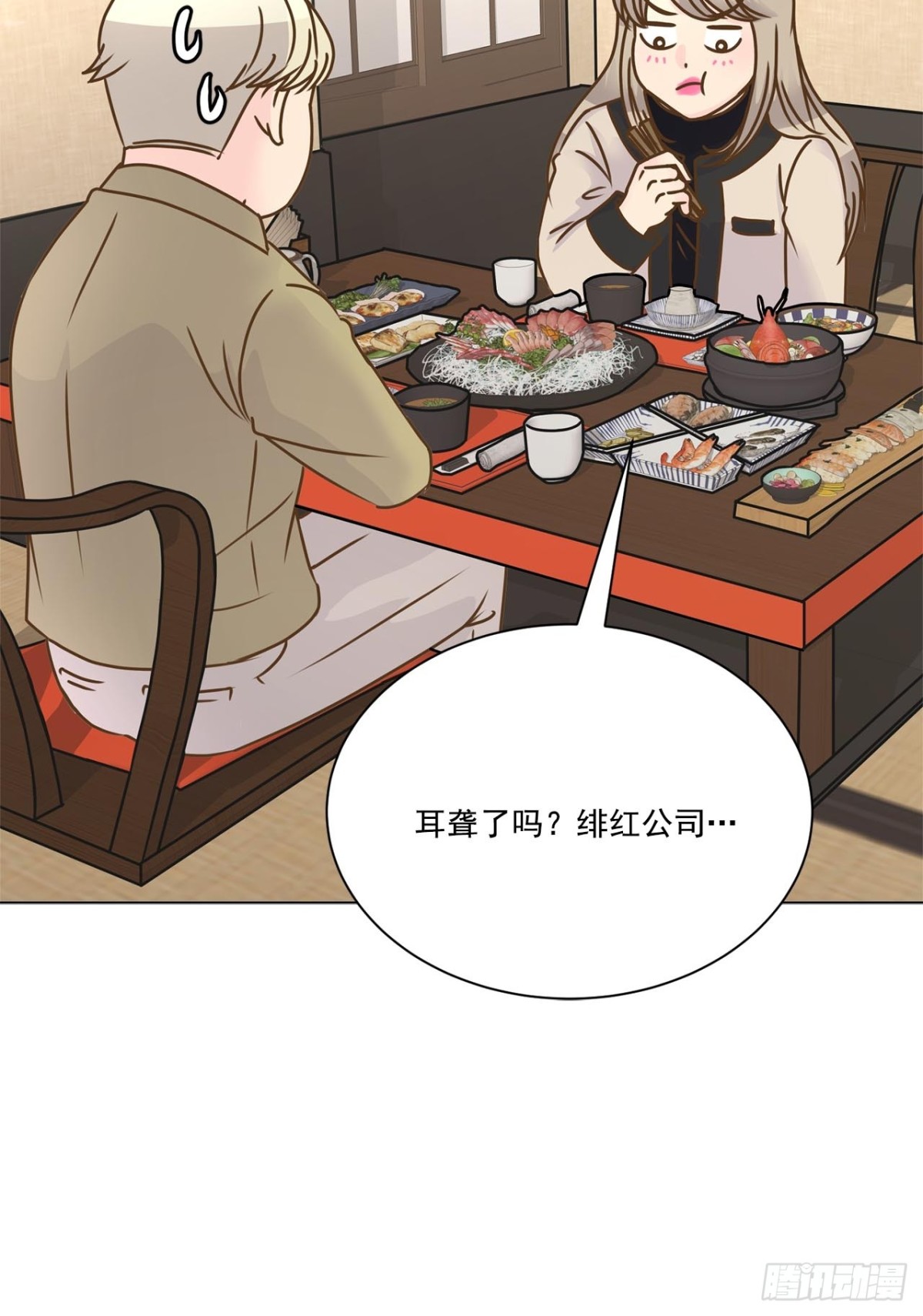 第66话-第67话