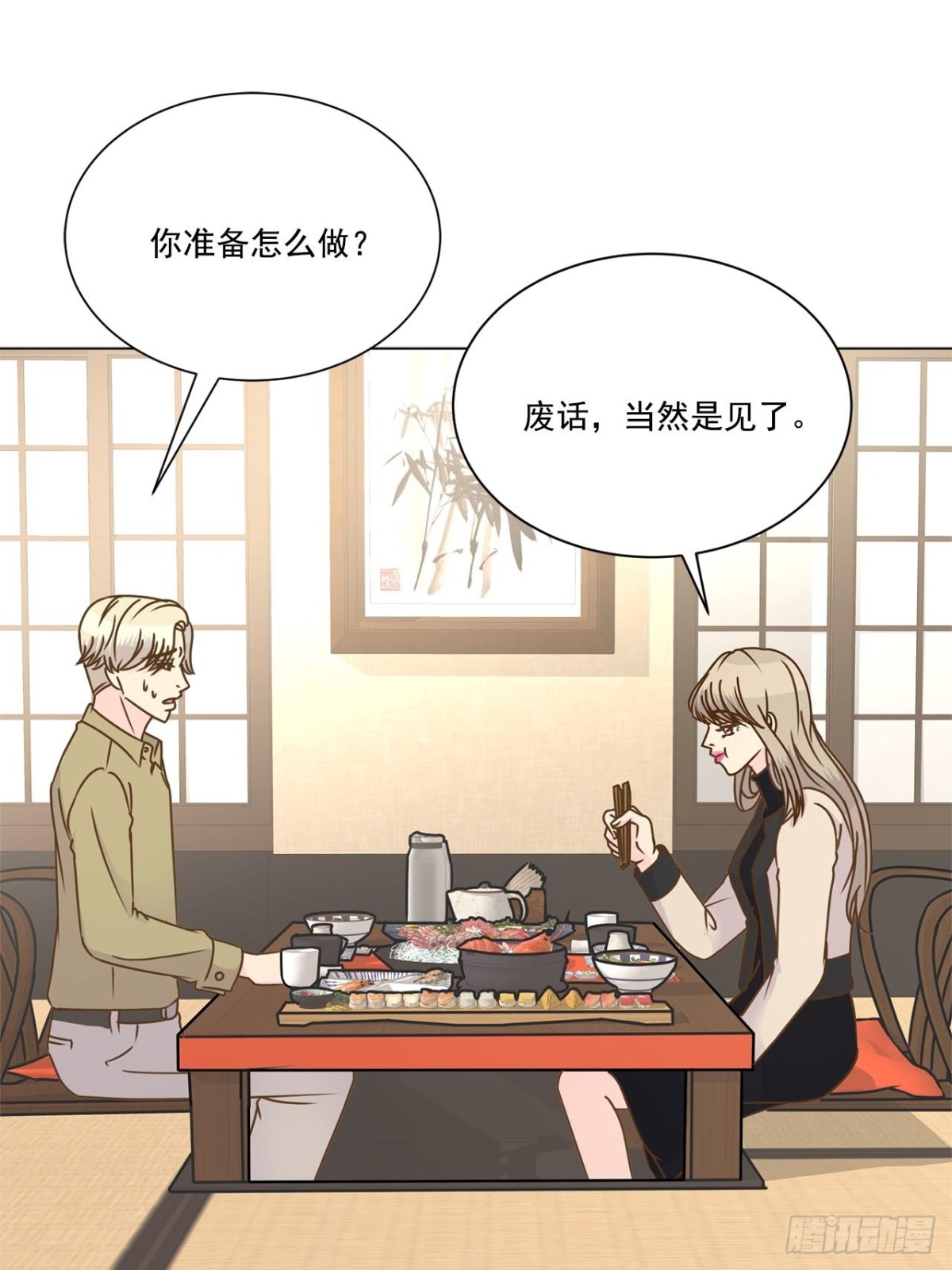 第66话-第67话