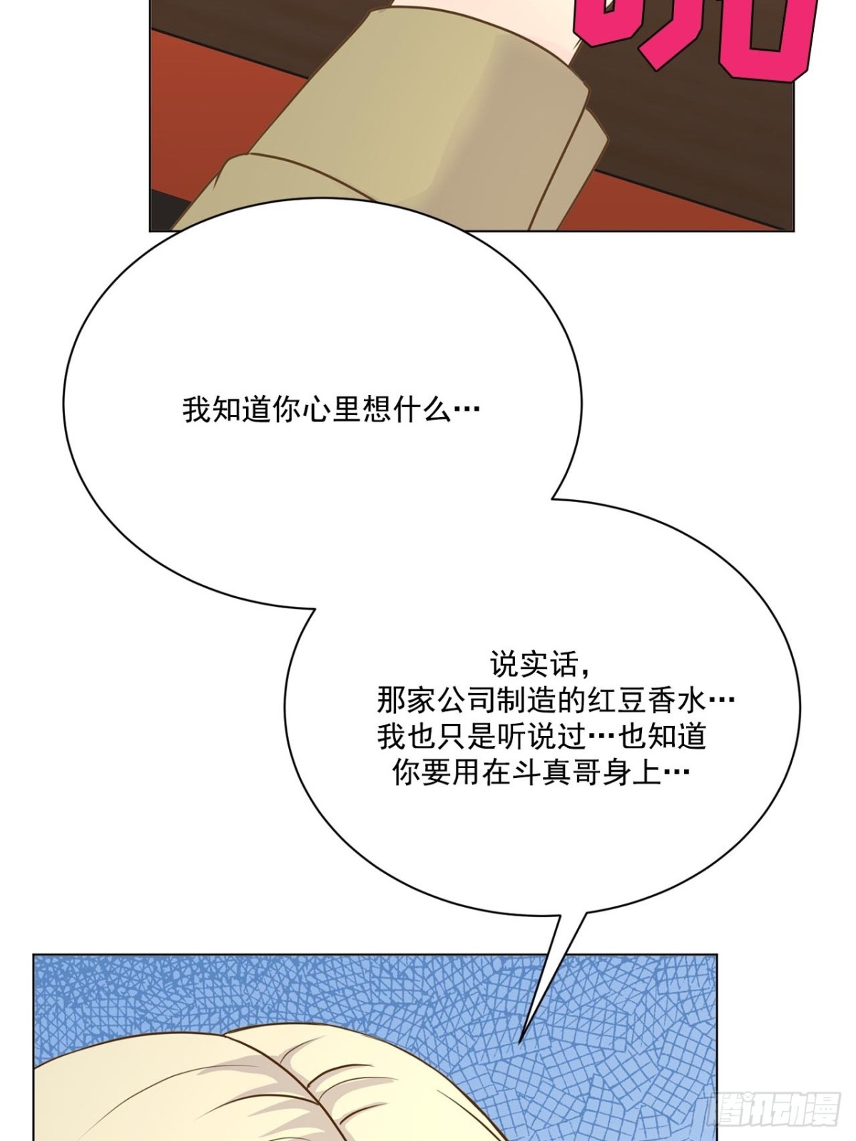 第66话-第67话