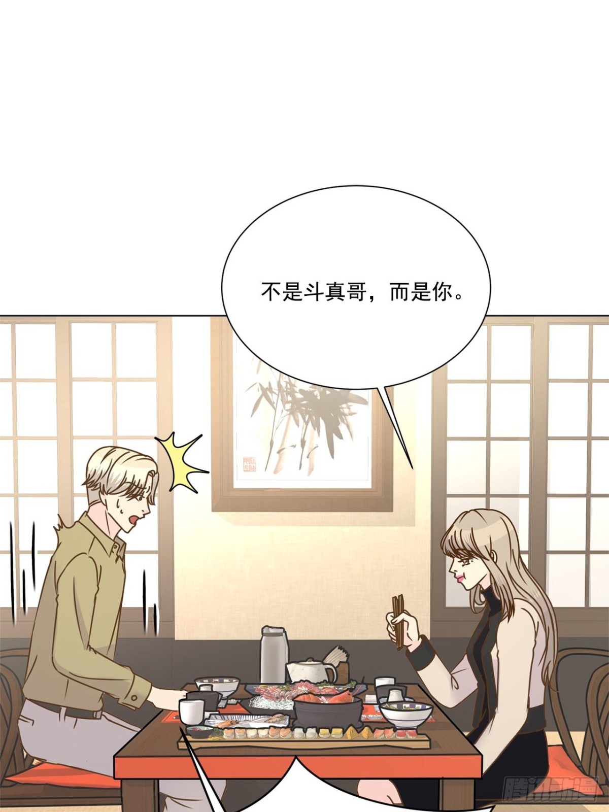 第66话-第67话