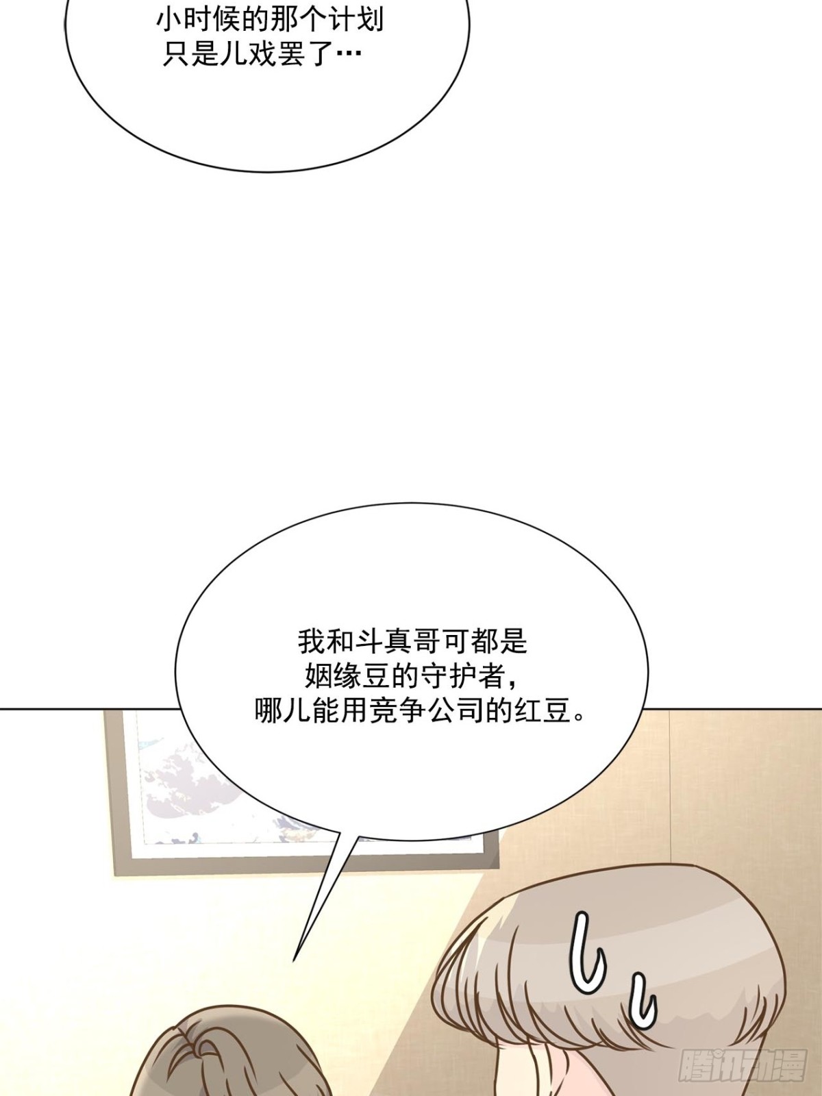 第66话-第67话