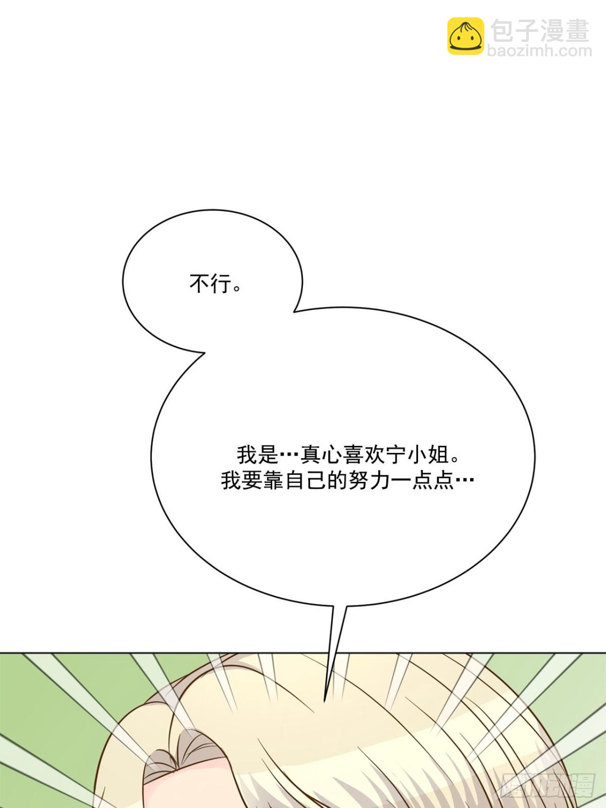 第66话-第67话
