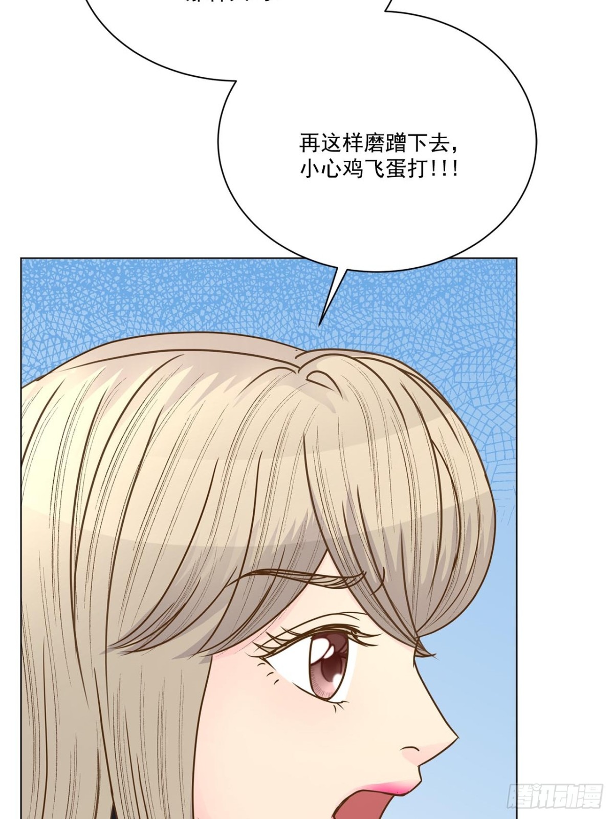 第66话-第67话