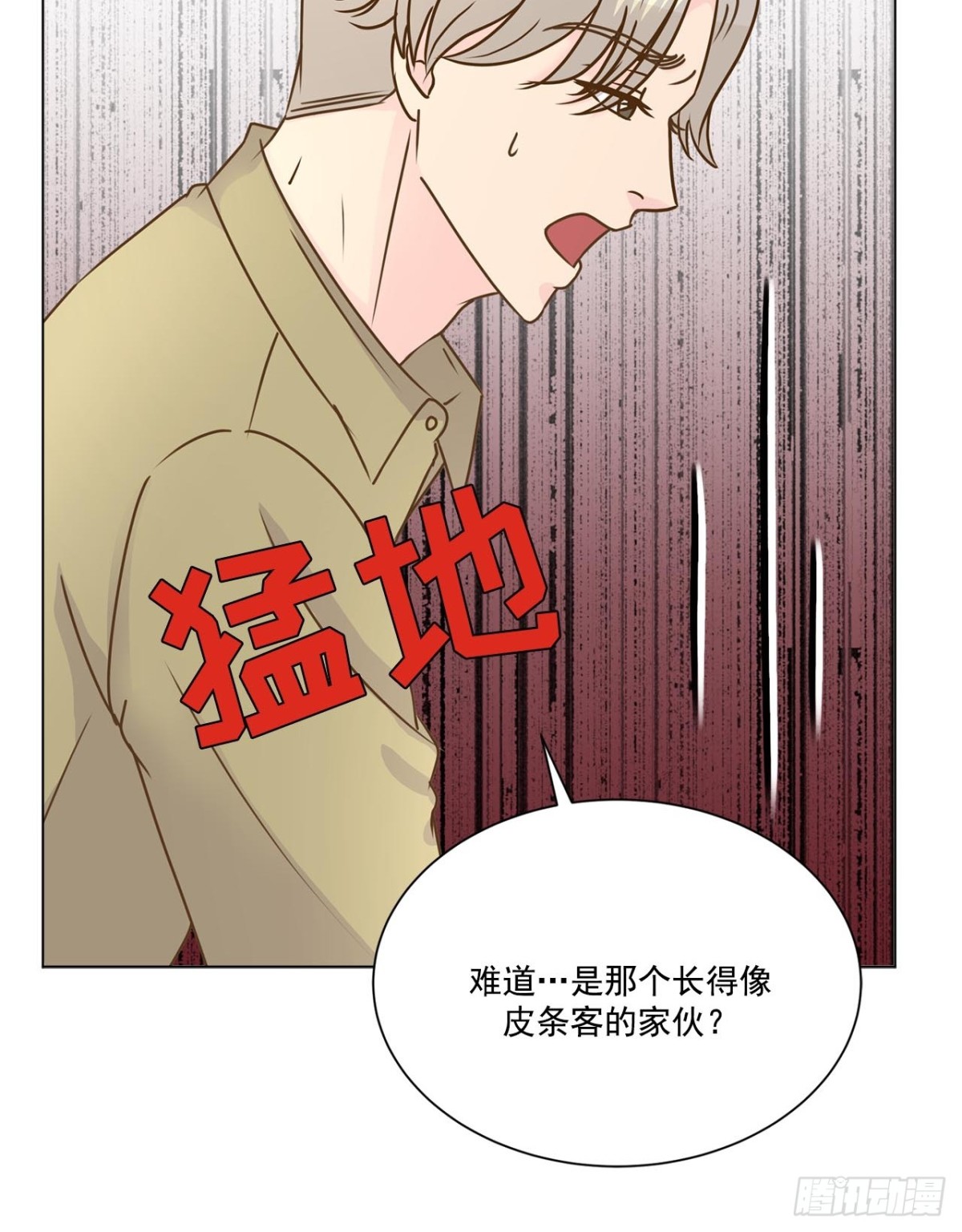第66话-第67话