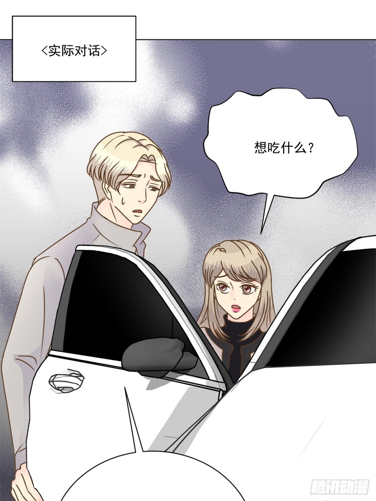 第66话-第67话