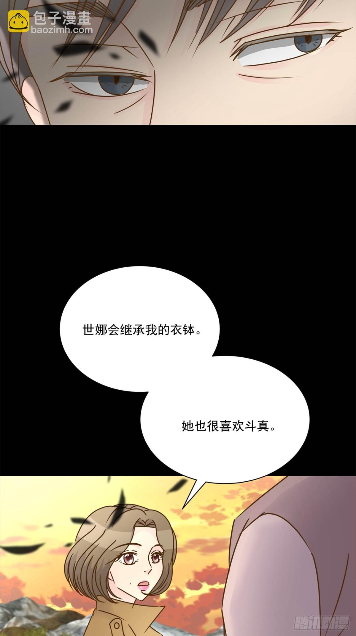 第68话-第69话