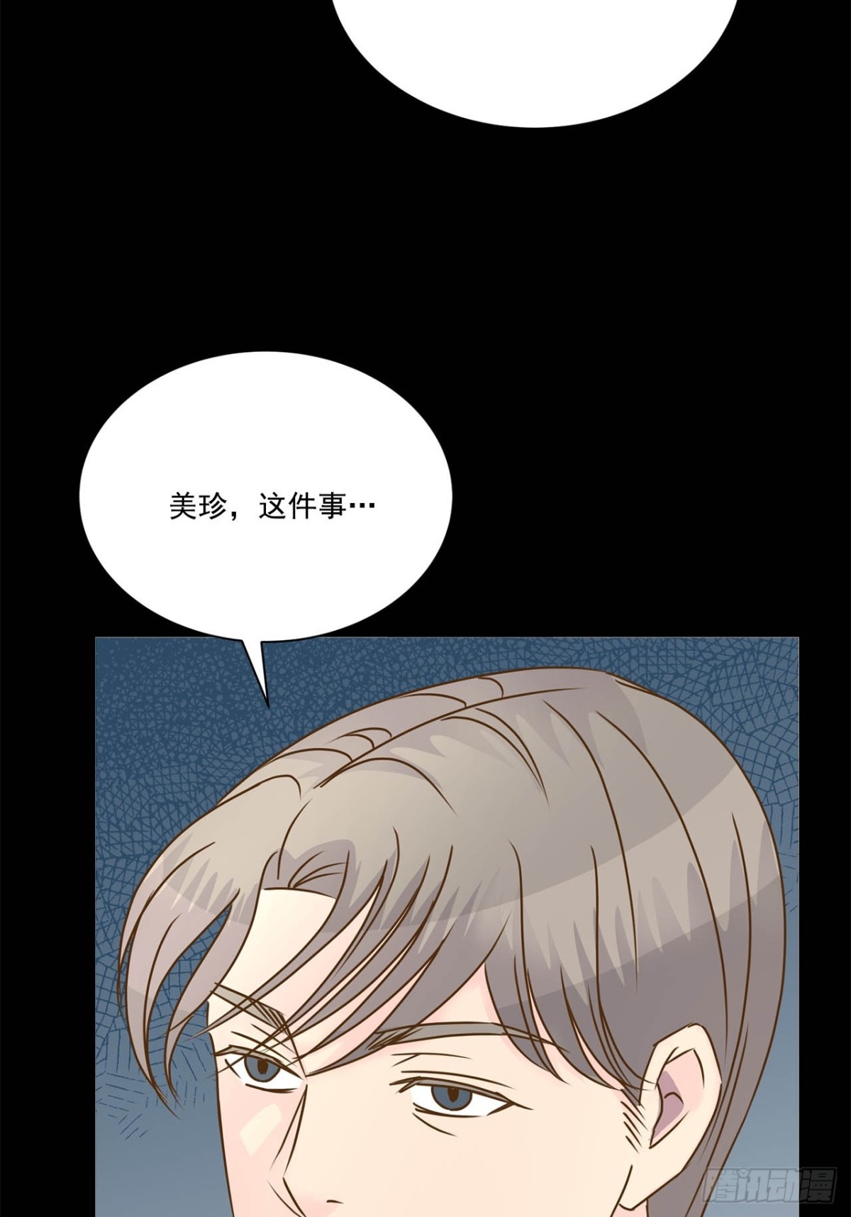 第68话-第69话