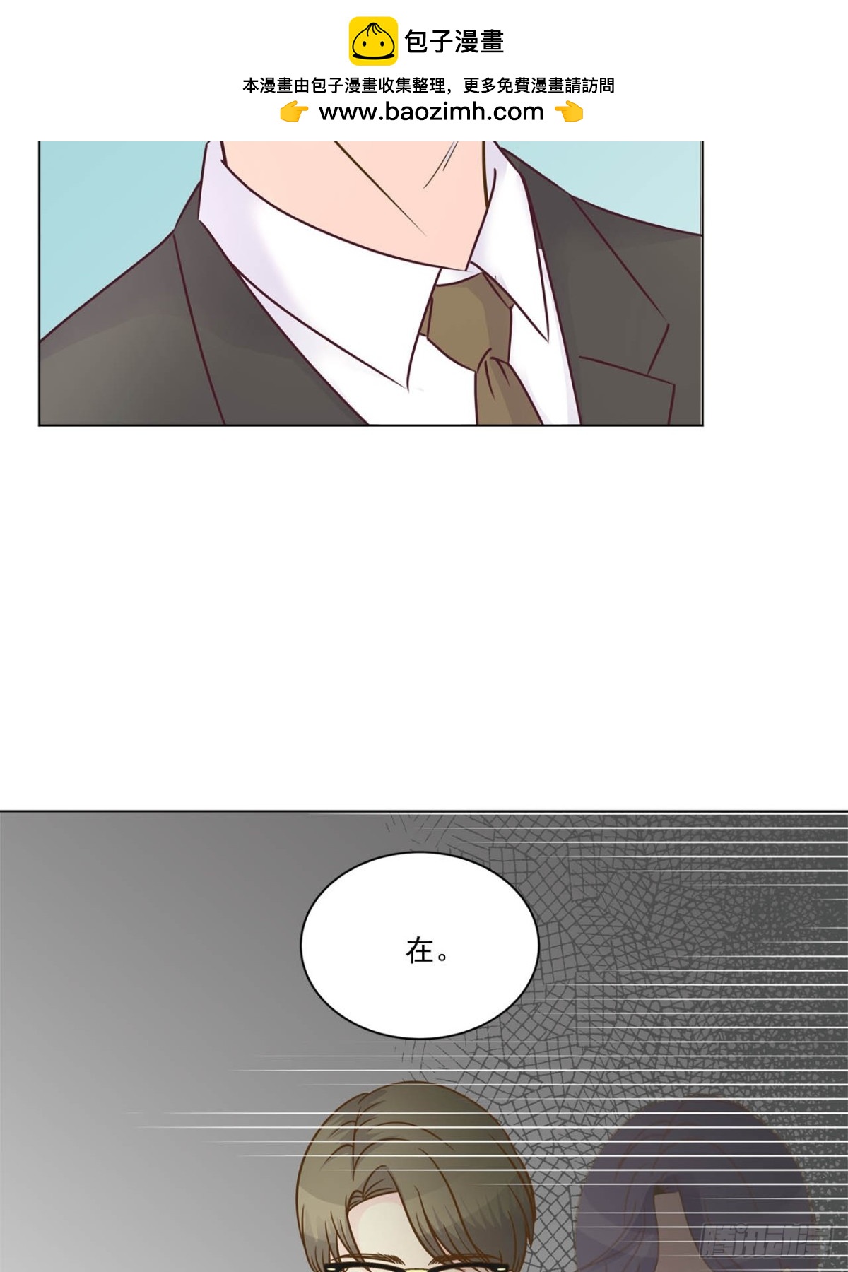 第68话-第69话