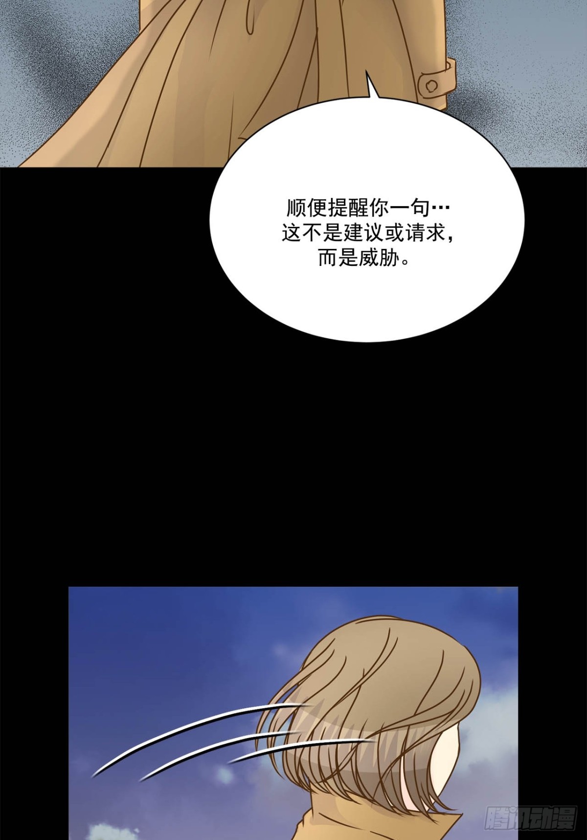 第68话-第69话