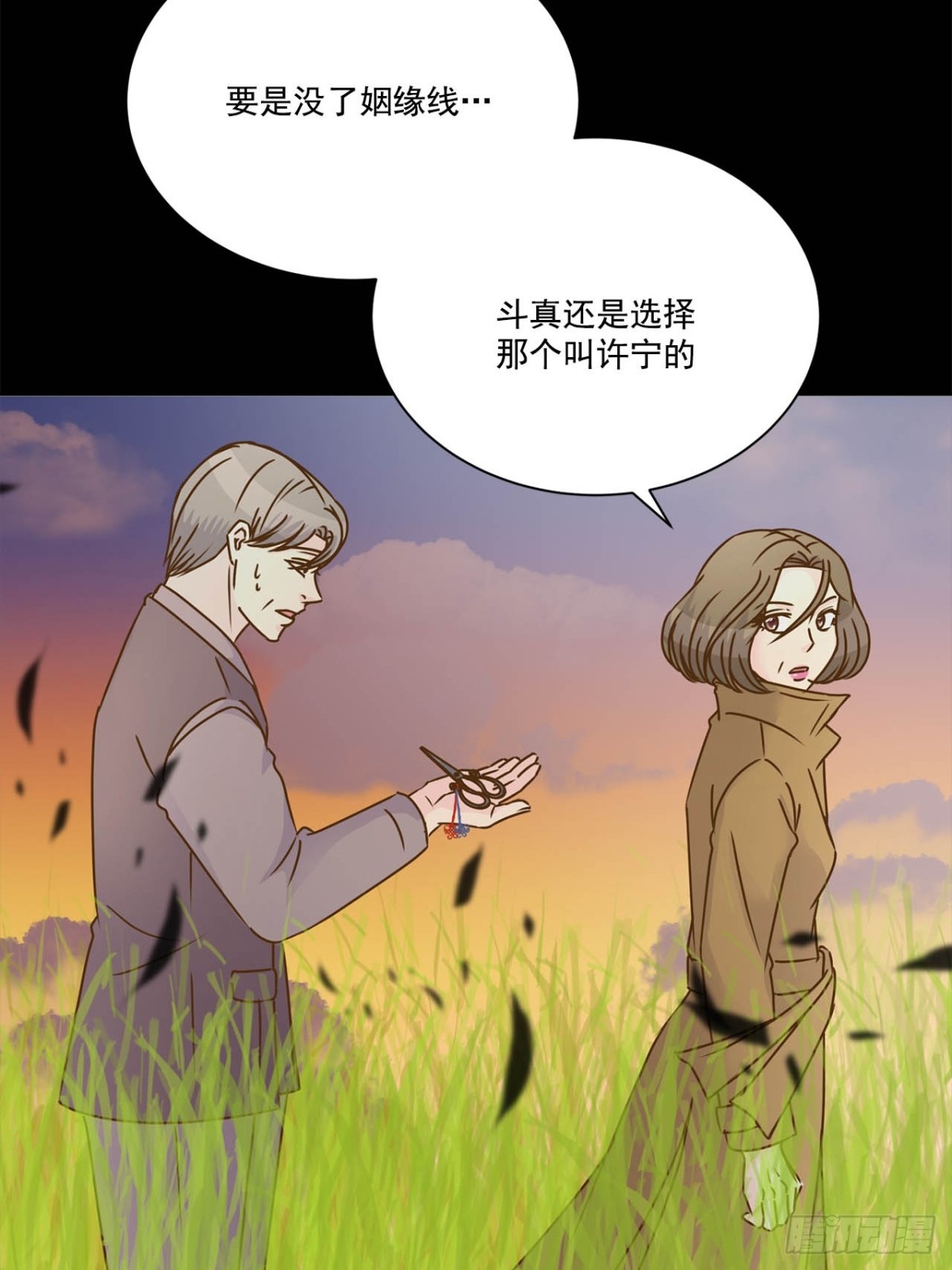 第68话-第69话