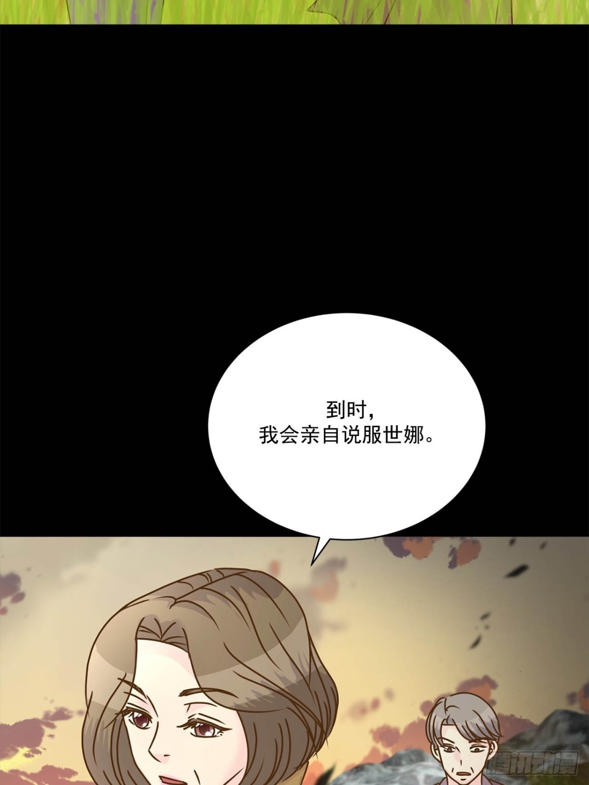 第68话-第69话