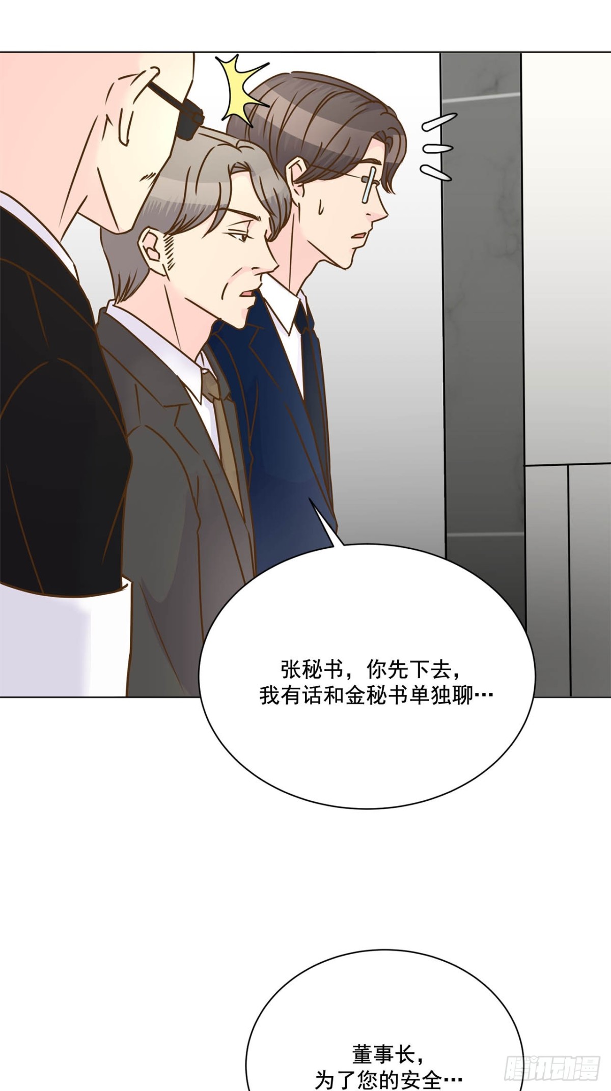 第68话-第69话