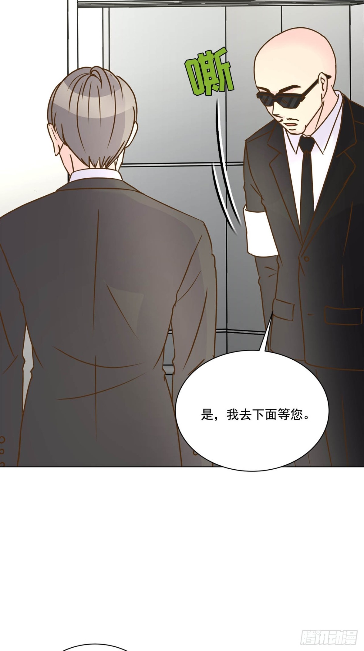 第68话-第69话