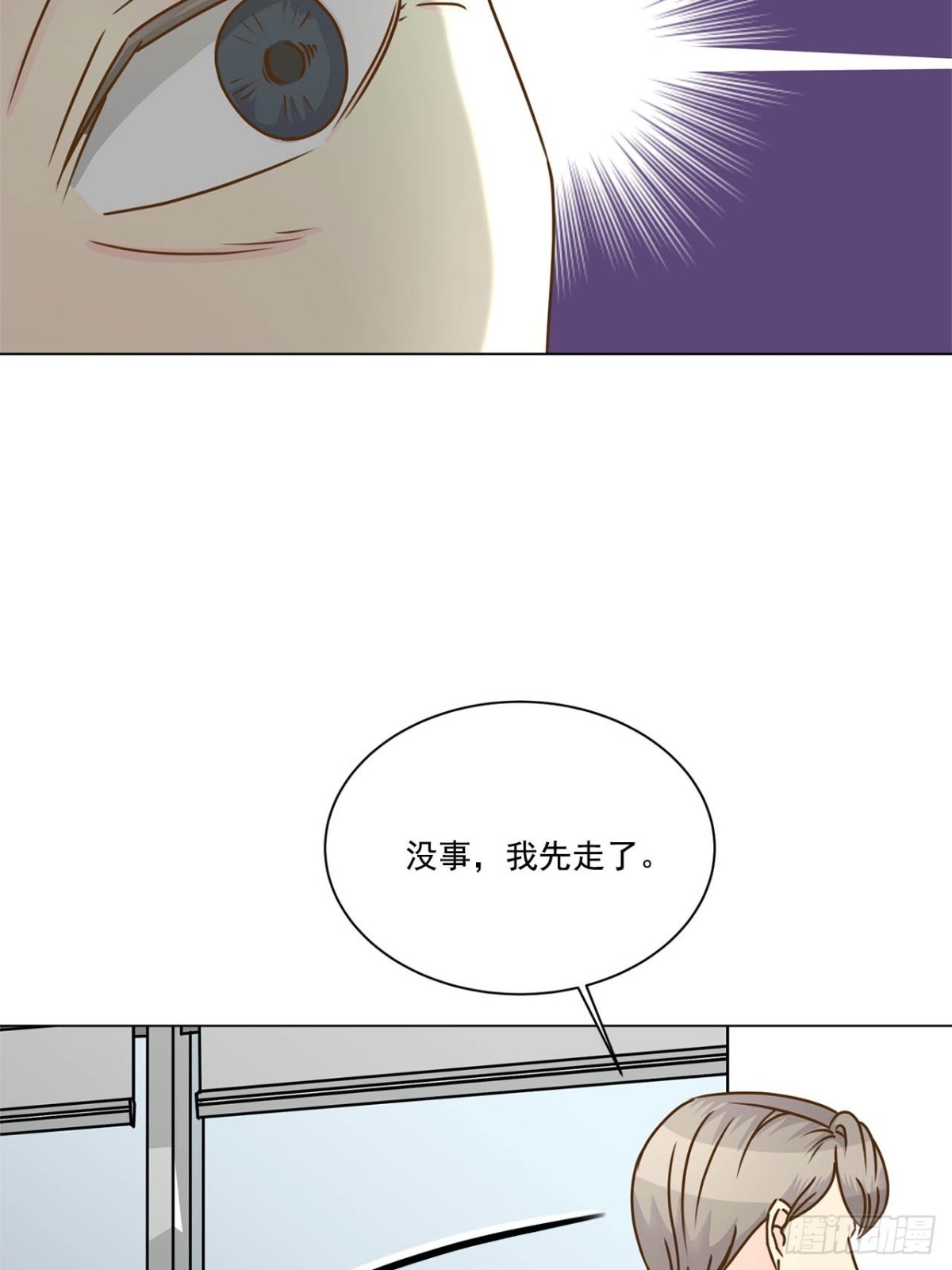 第68话-第69话