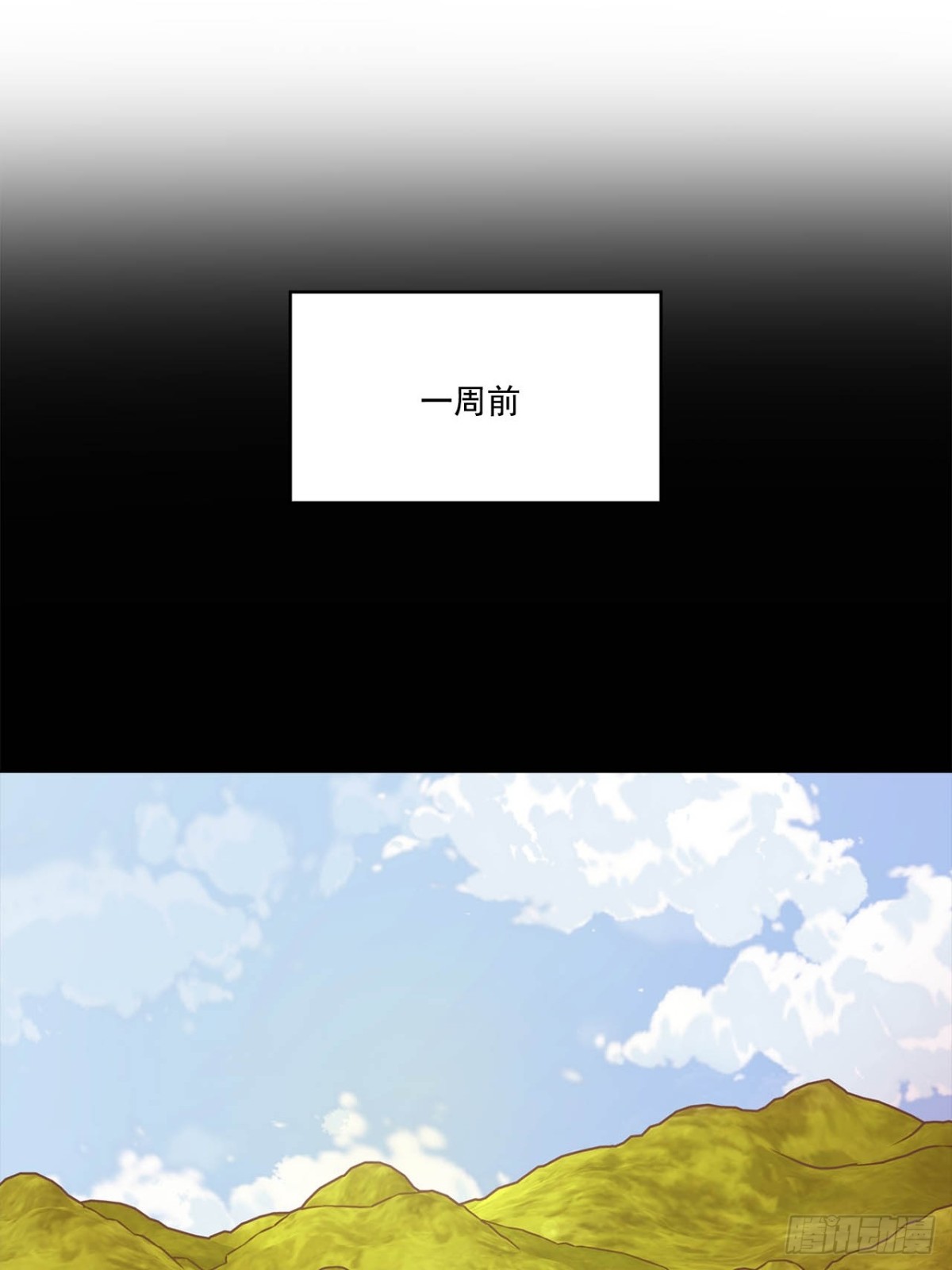 第68话-第69话
