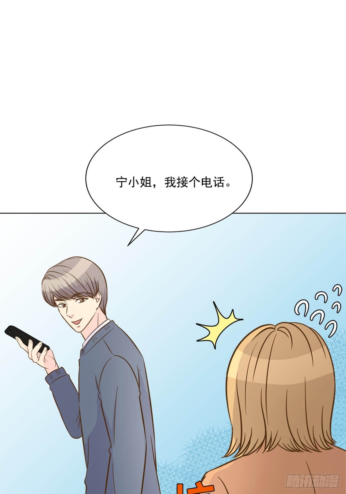 第70话-第71话