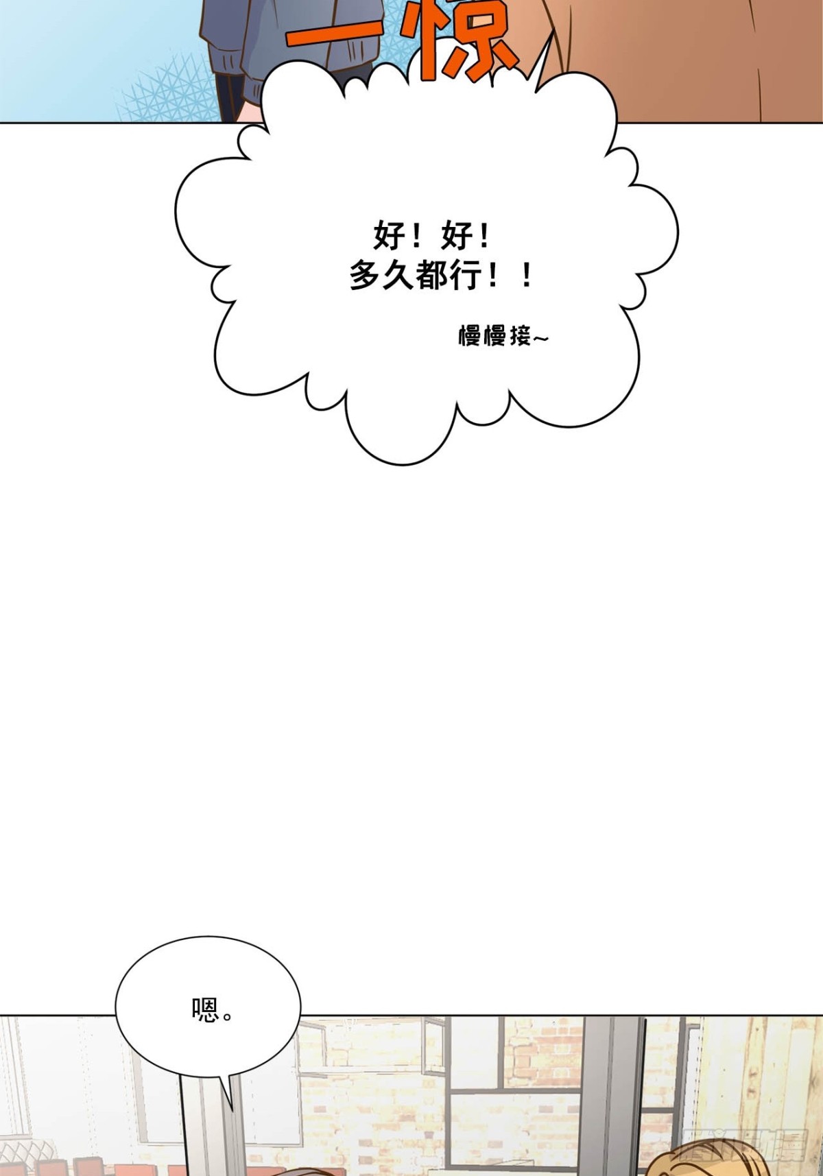 第70话-第71话