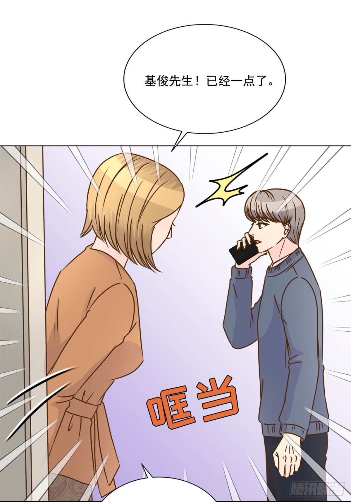 第70话-第71话