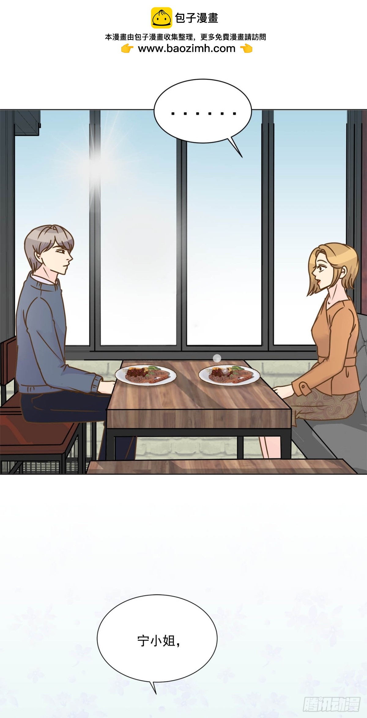 第70话-第71话