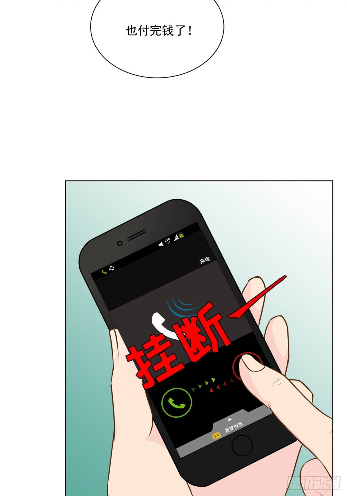 第70话-第71话