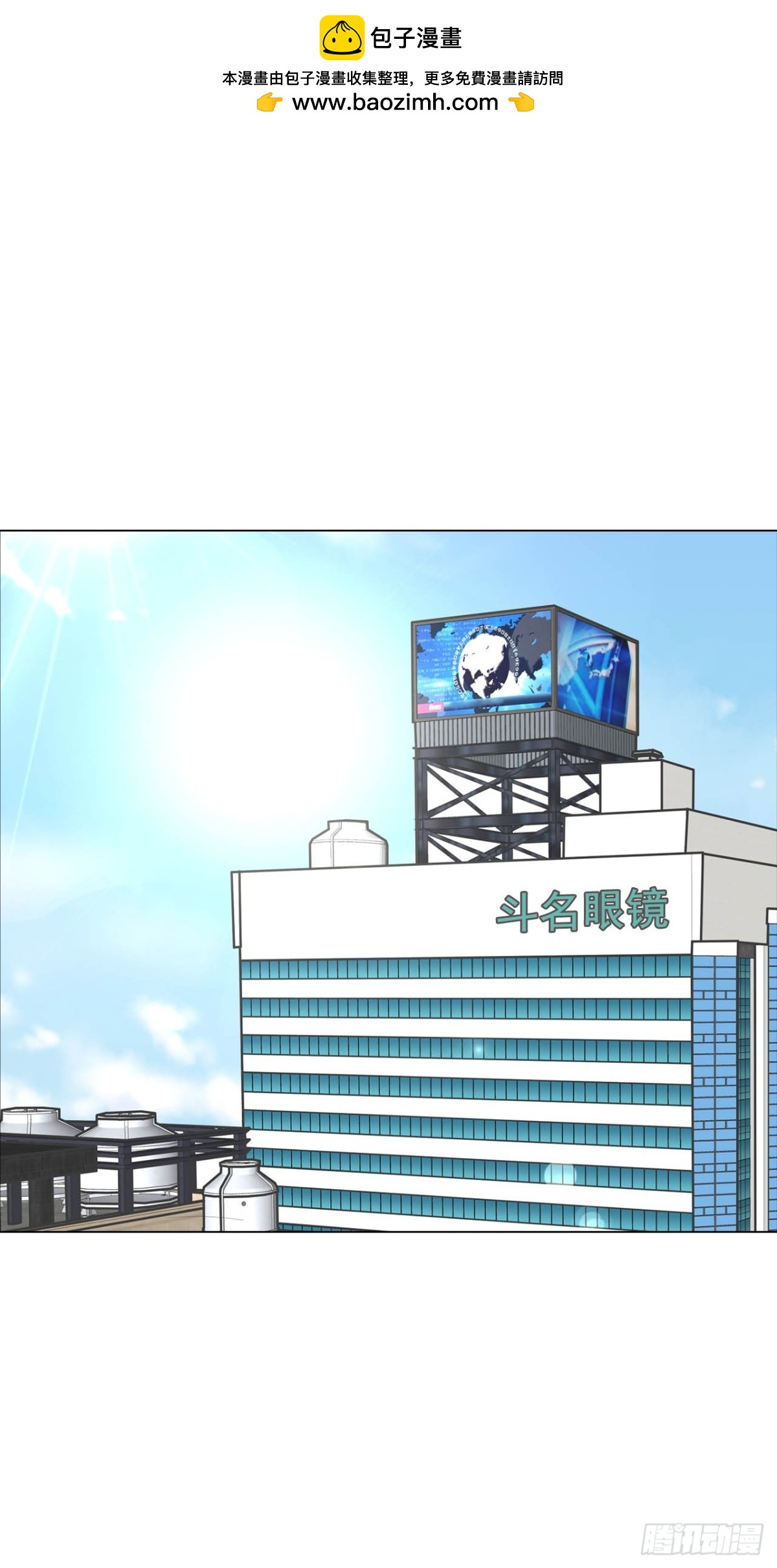第70话-第71话