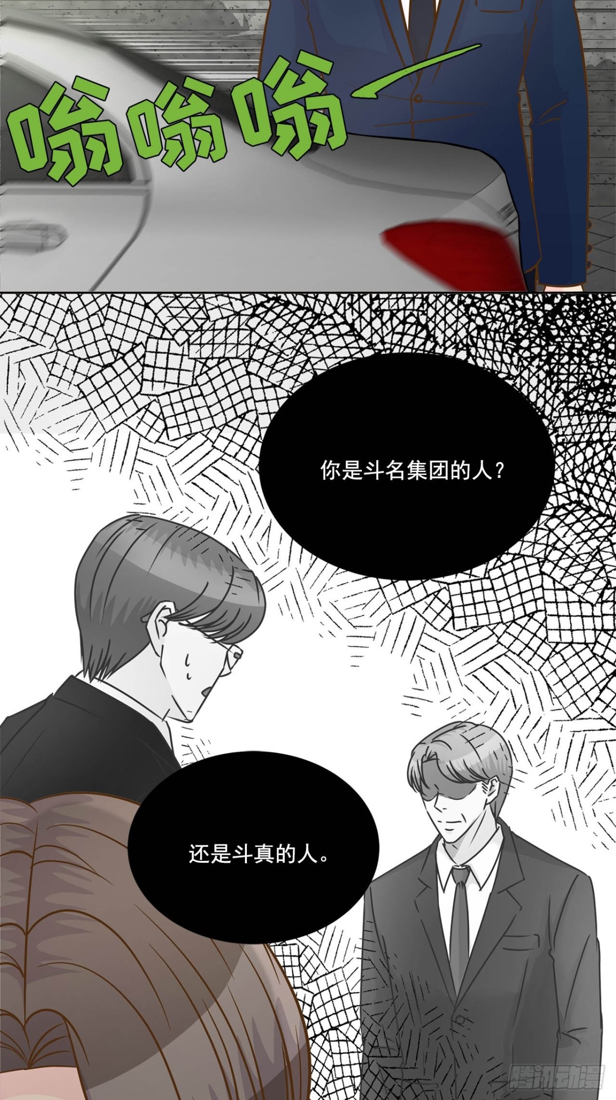 第70话-第71话