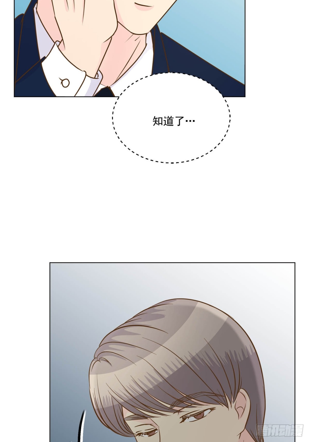 第70话-第71话