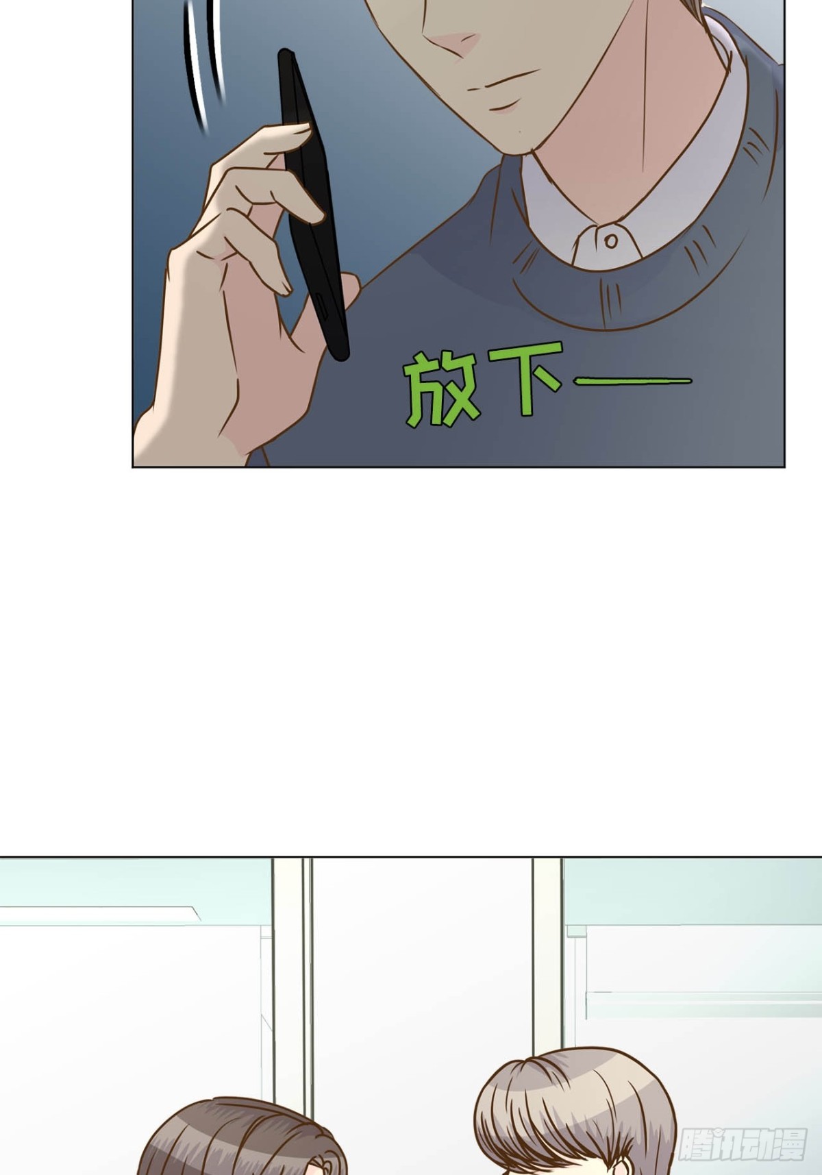 第70话-第71话