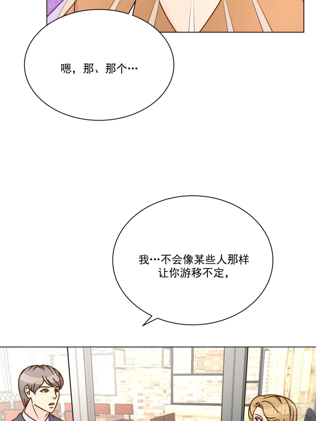 第70话-第71话