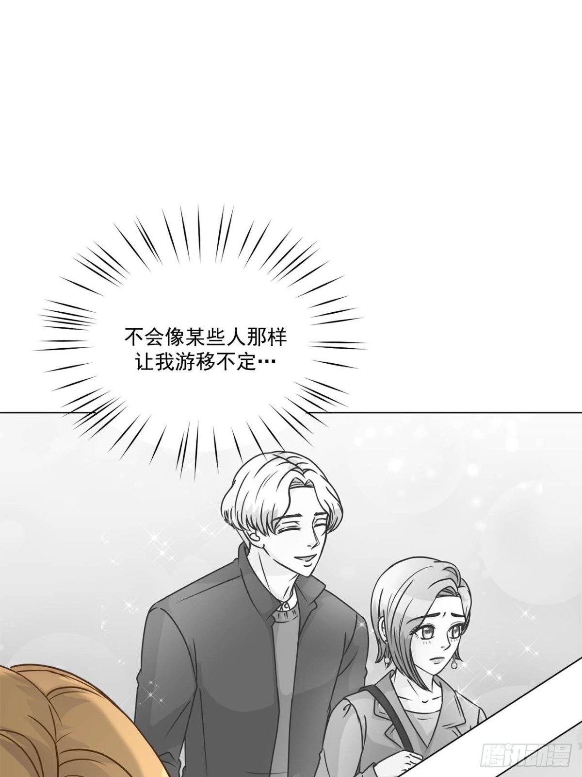 第70话-第71话