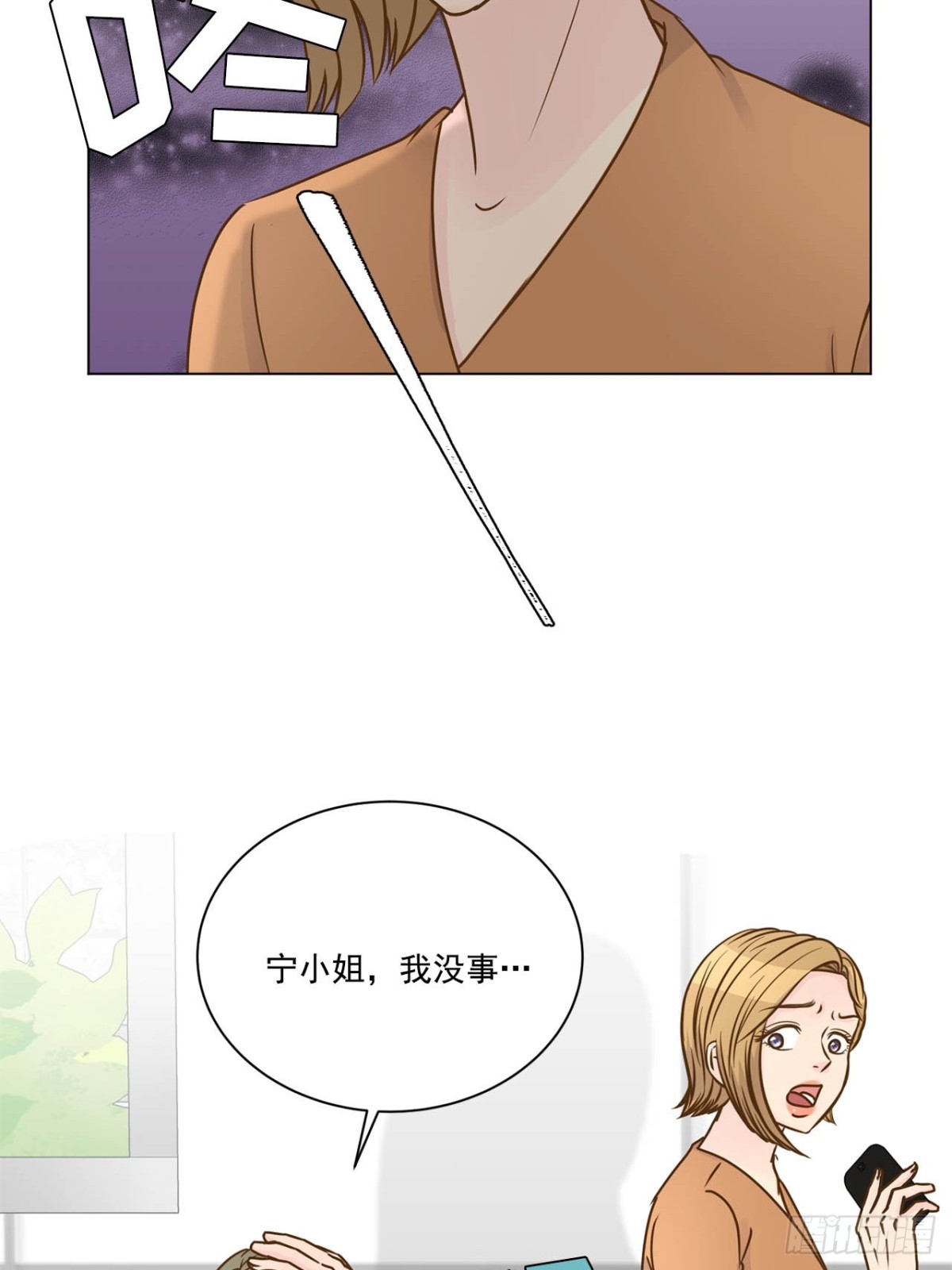 第72话-第73话