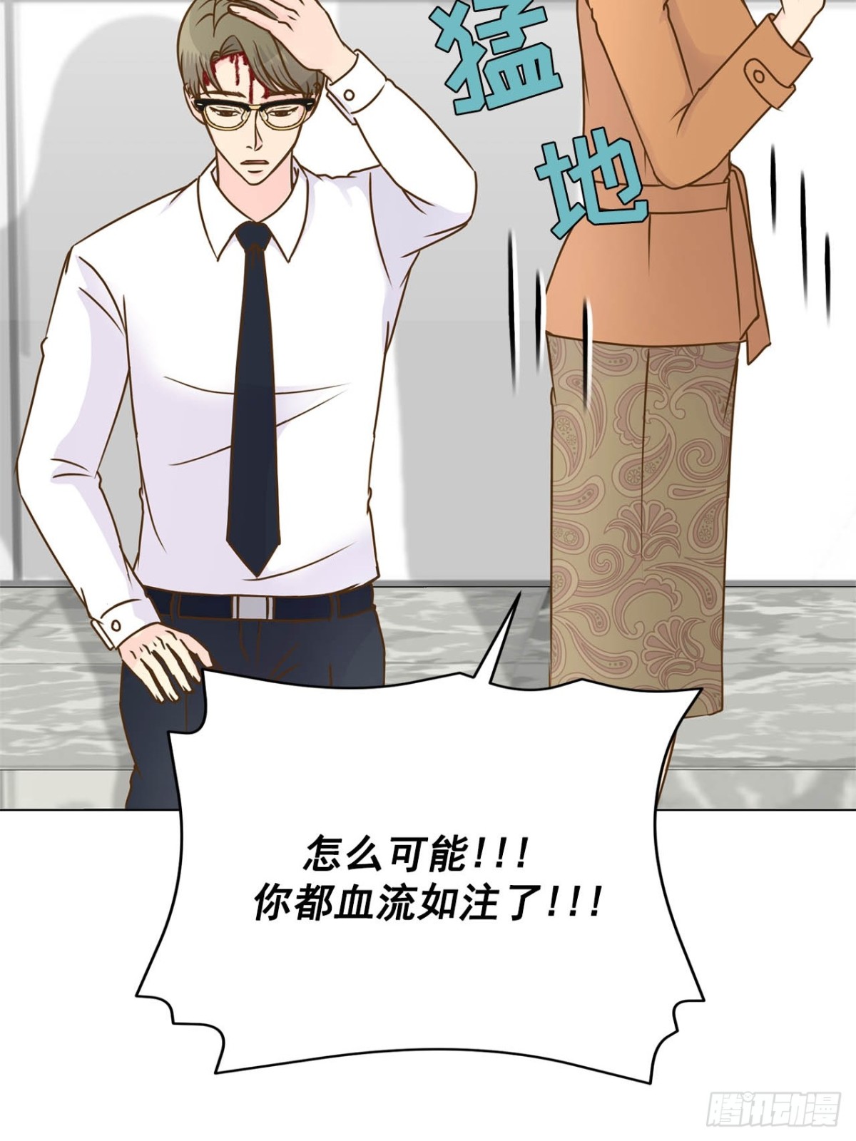 第72话-第73话